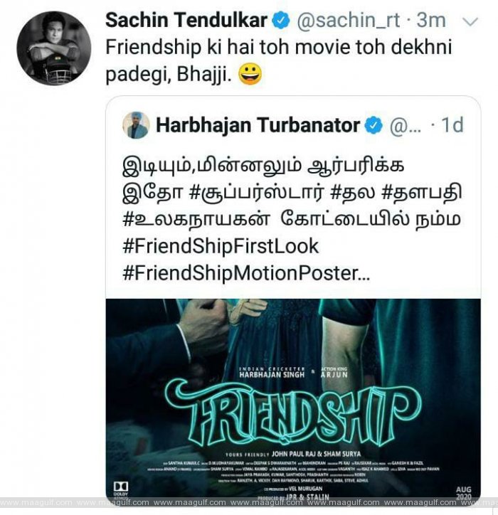 9 హర్భజన్ సింగ్ హీరోగా నటిస్తున్న ‘ఫ్రెండ్ షిప్` ఫస్ట్లుక్ కి సచిన్ స్పందన